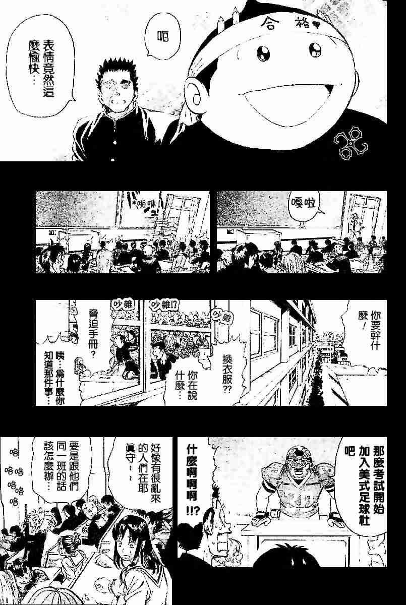 第132话
