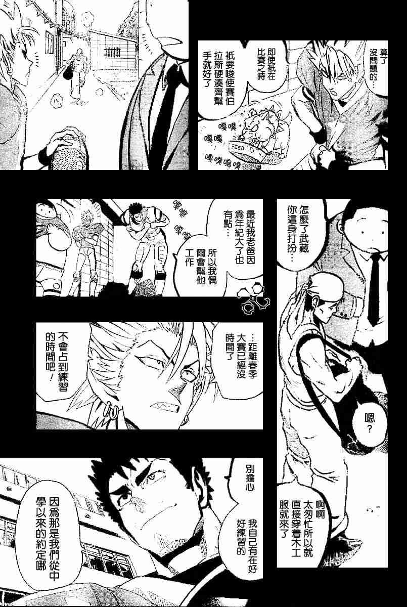 第132话