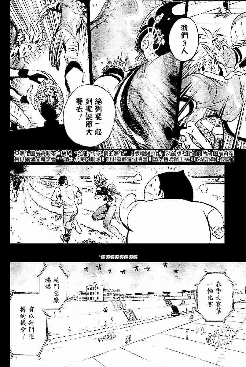 第132话
