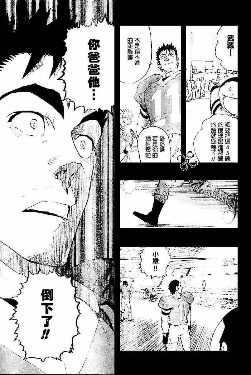 第132话