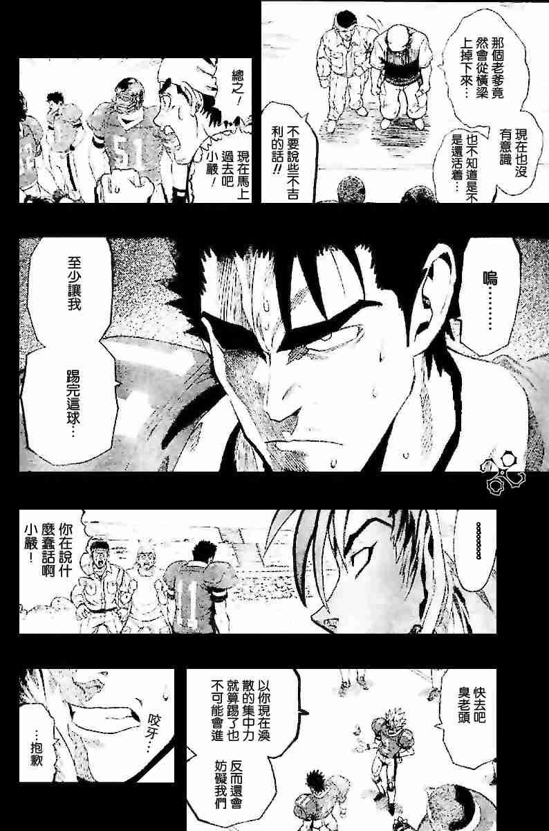 第132话