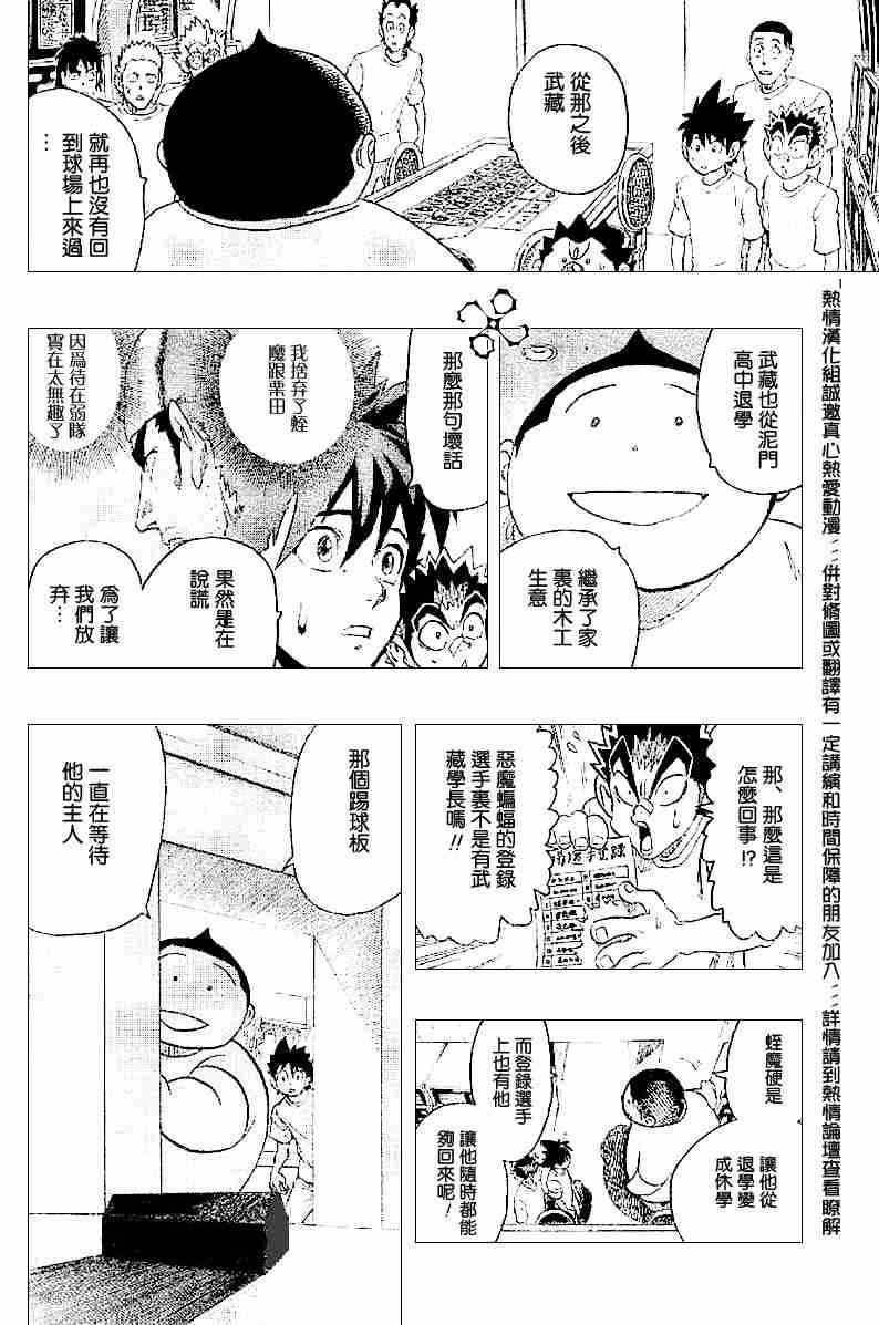 第132话