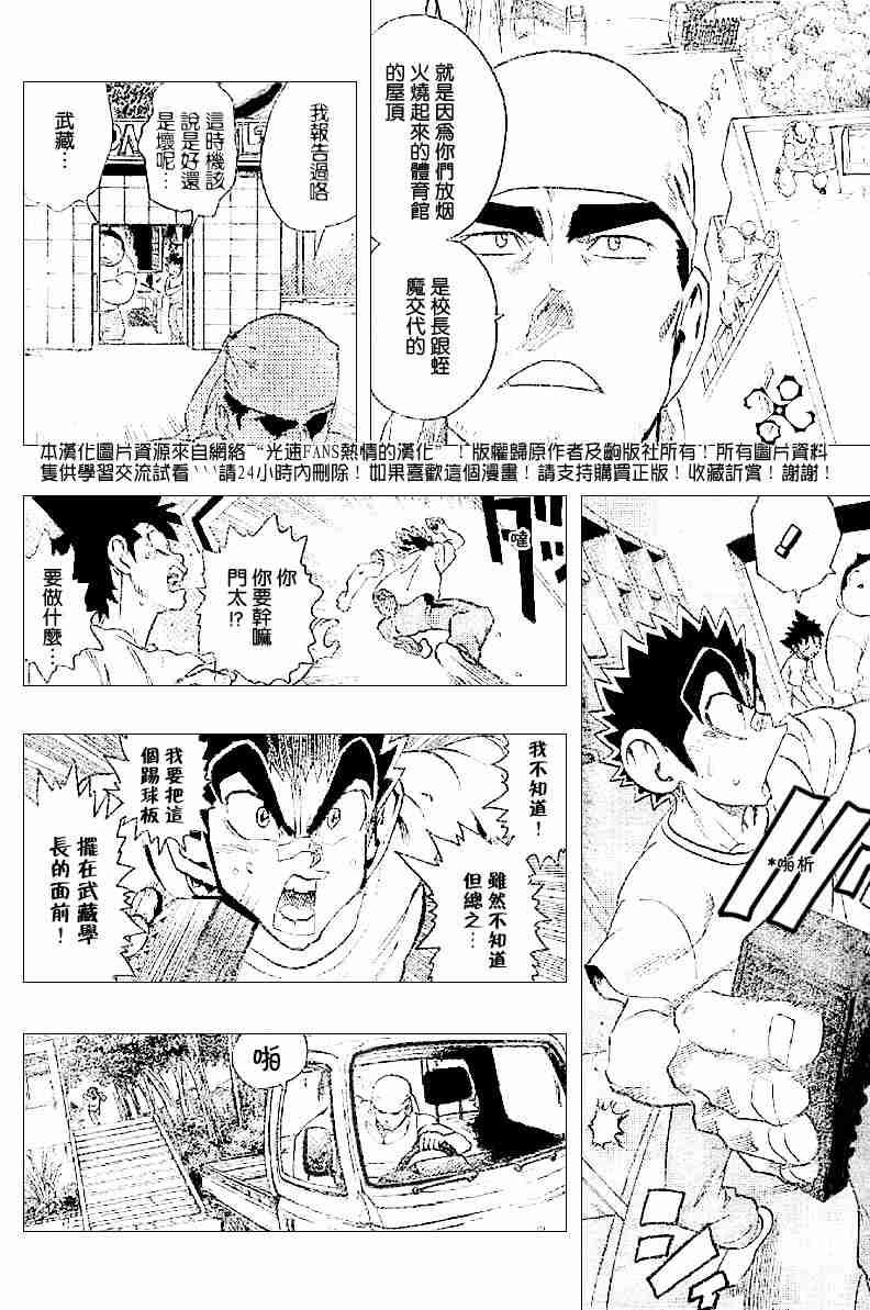第132话