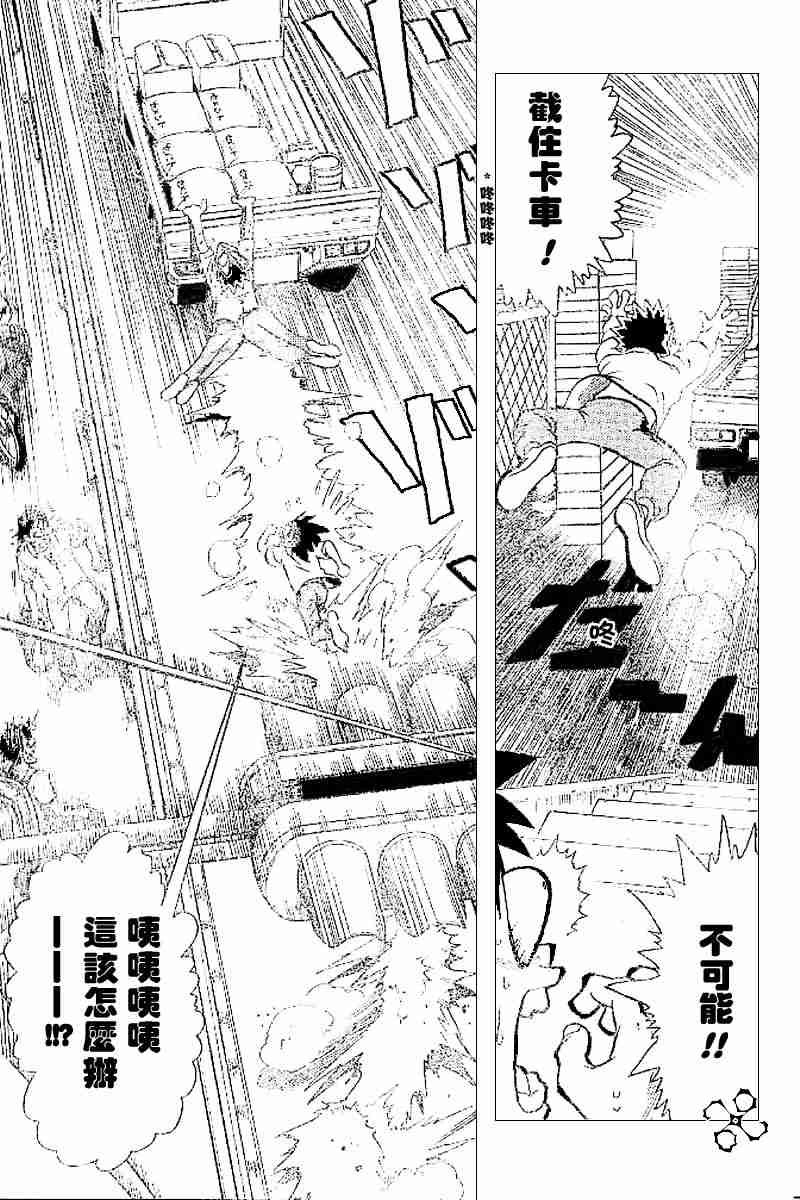 第132话