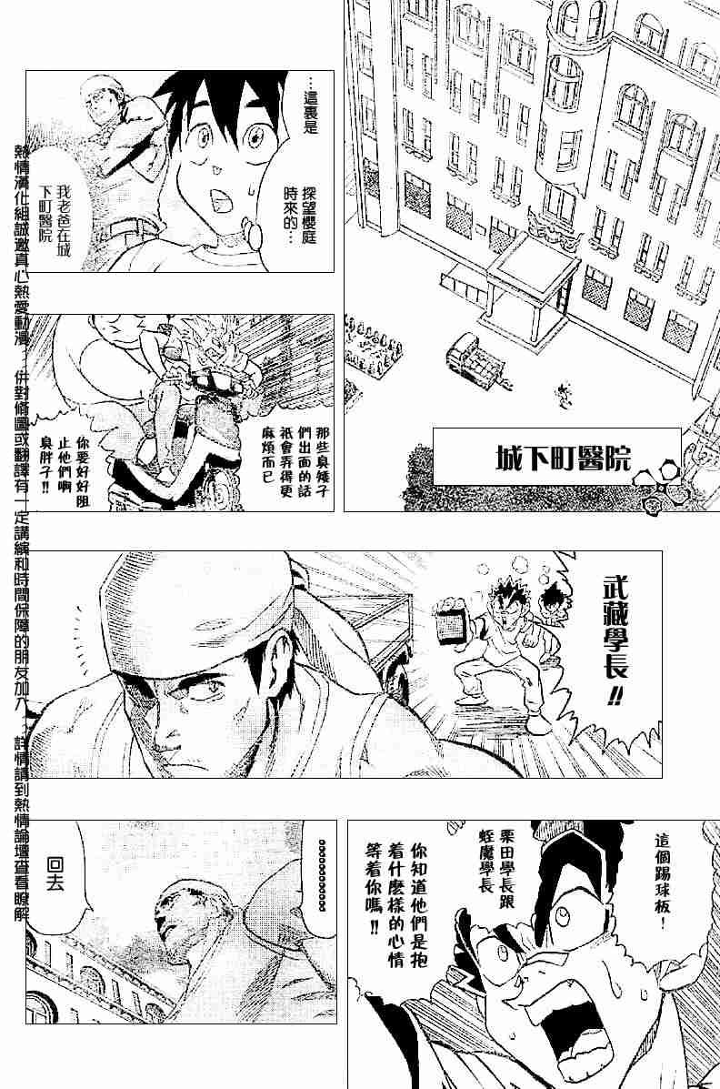 第132话