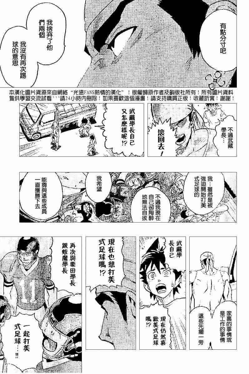 第132话