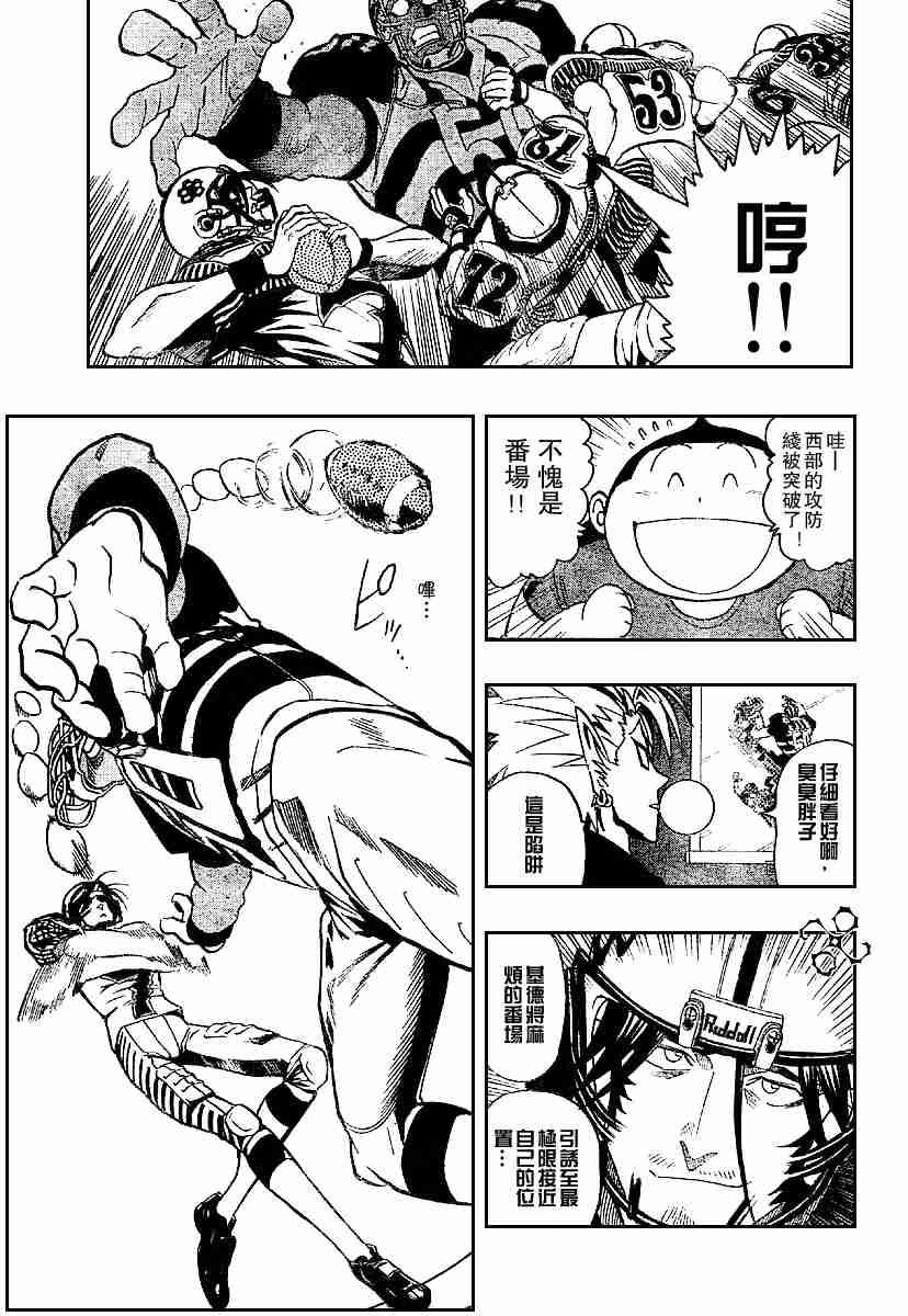 第133话