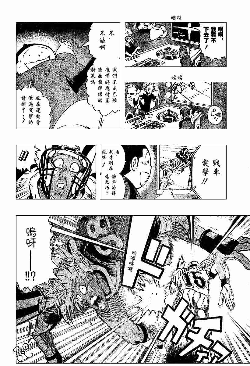 第133话