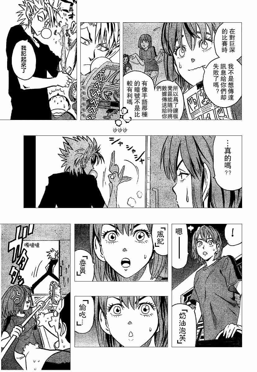 第133话