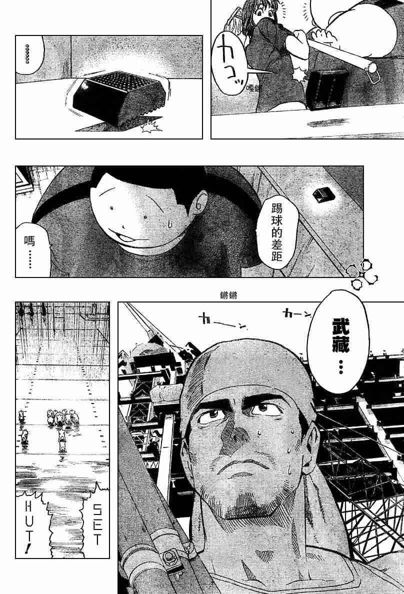 第133话