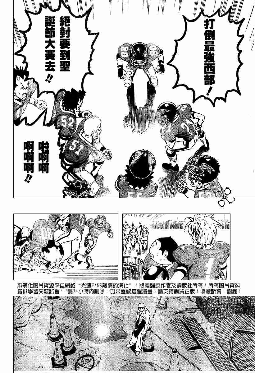 第133话
