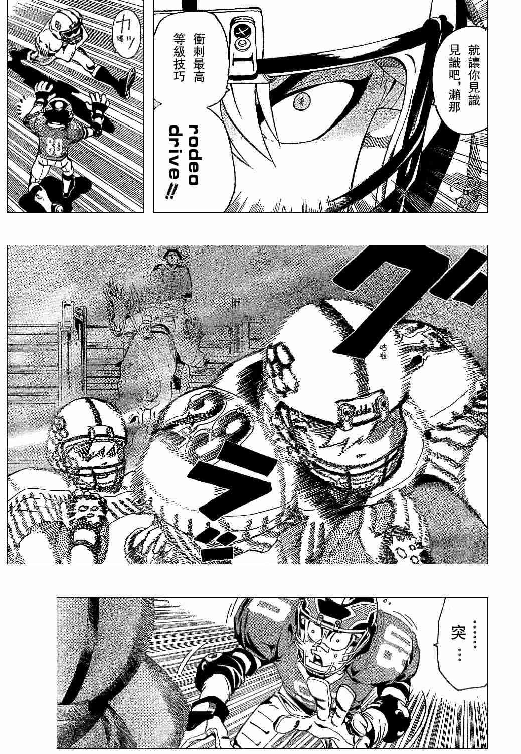 第134话