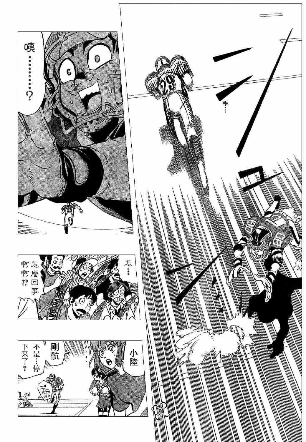 第134话