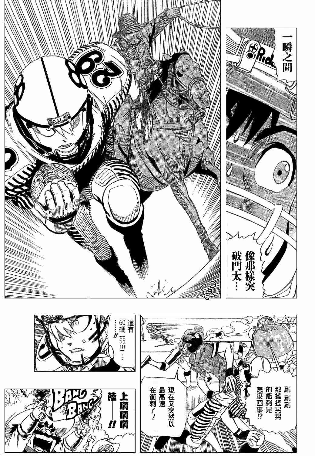 第134话