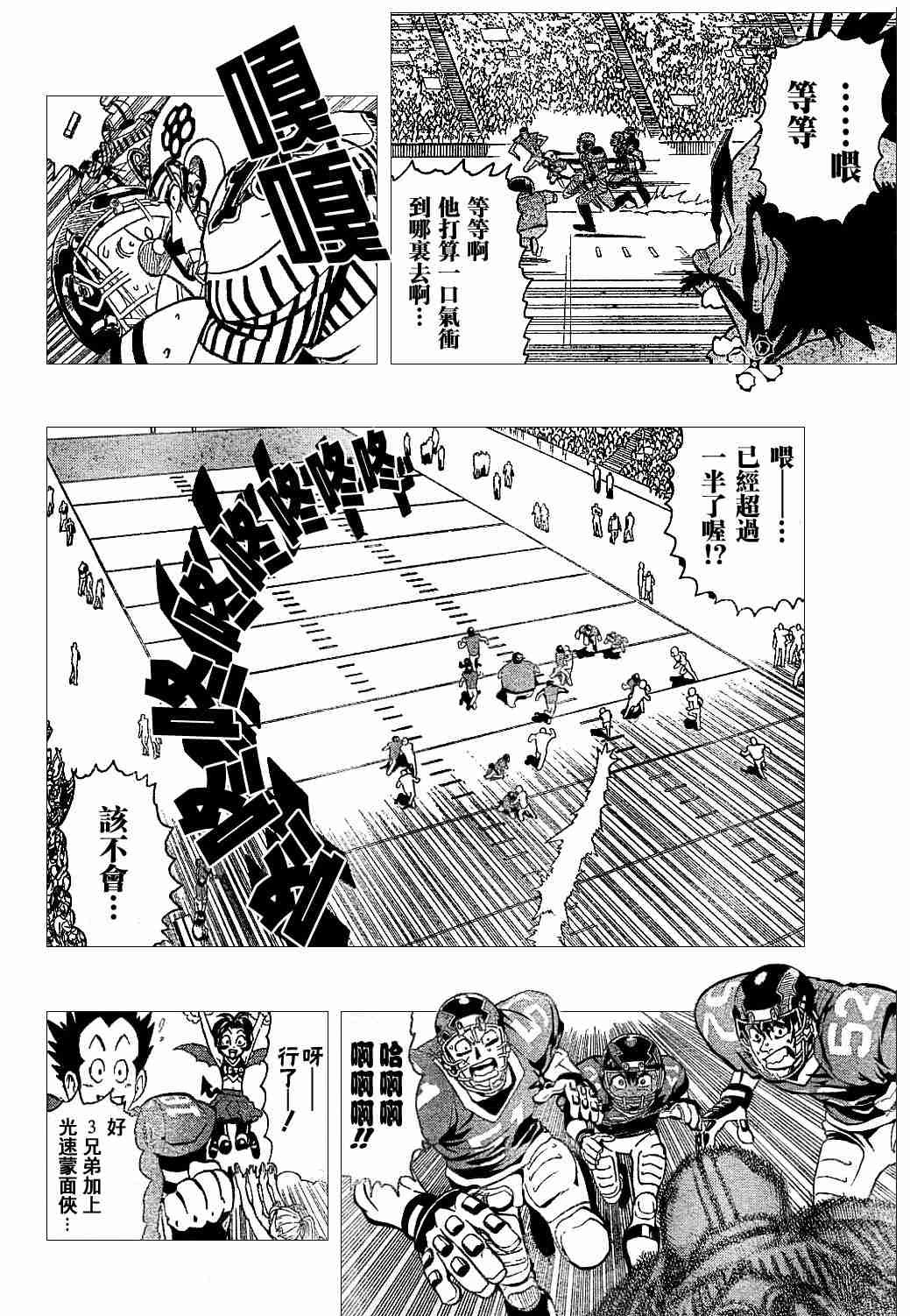 第134话