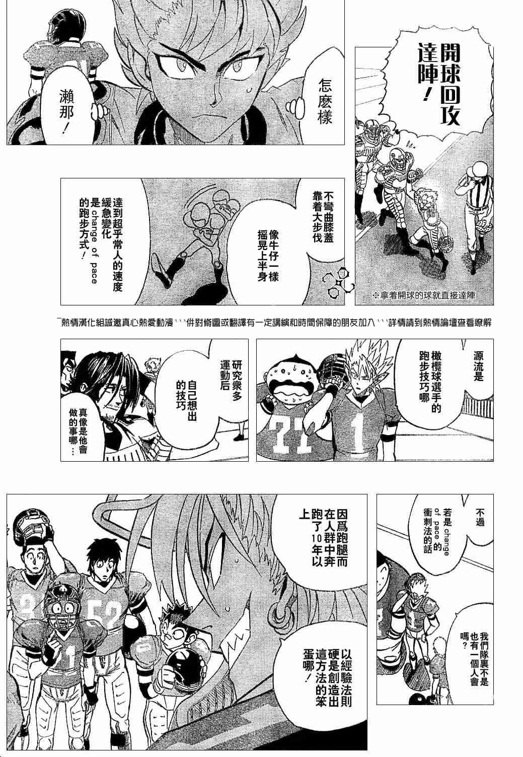 第134话