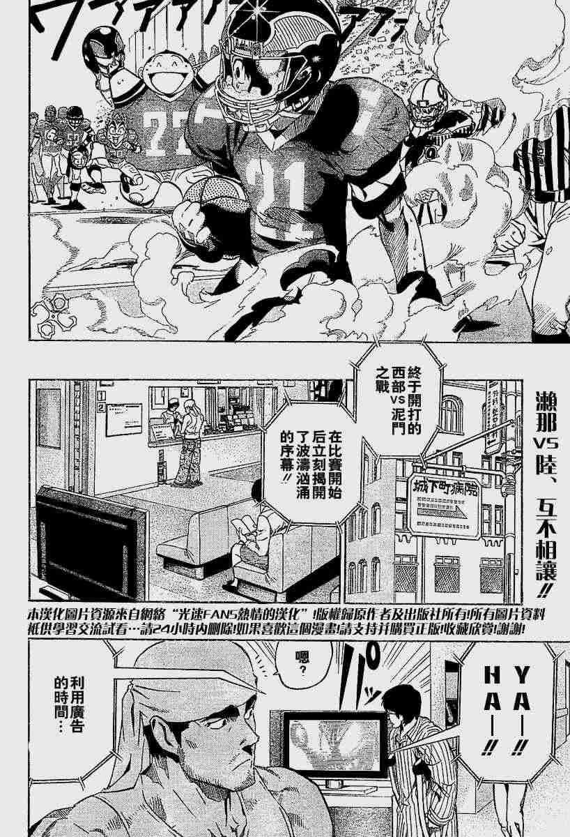 第135话