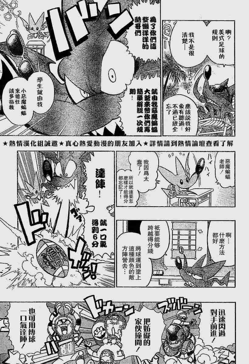 第135话