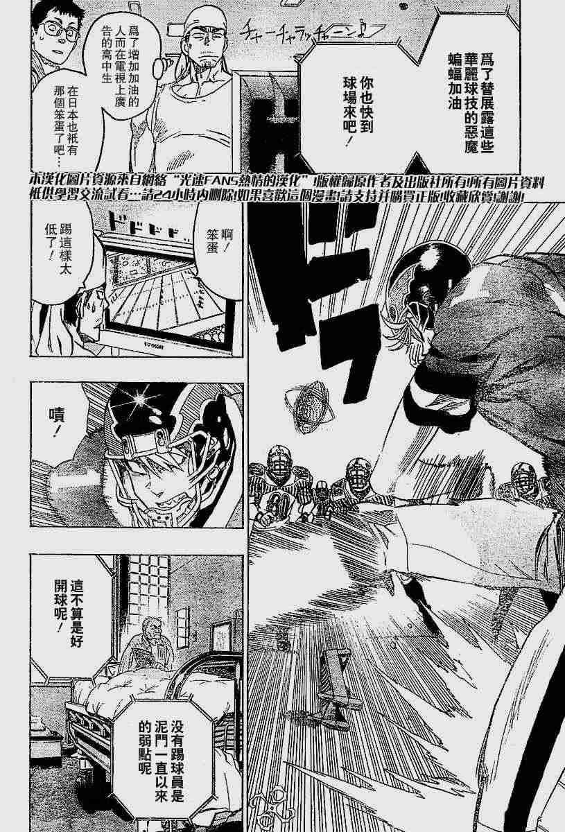 第135话