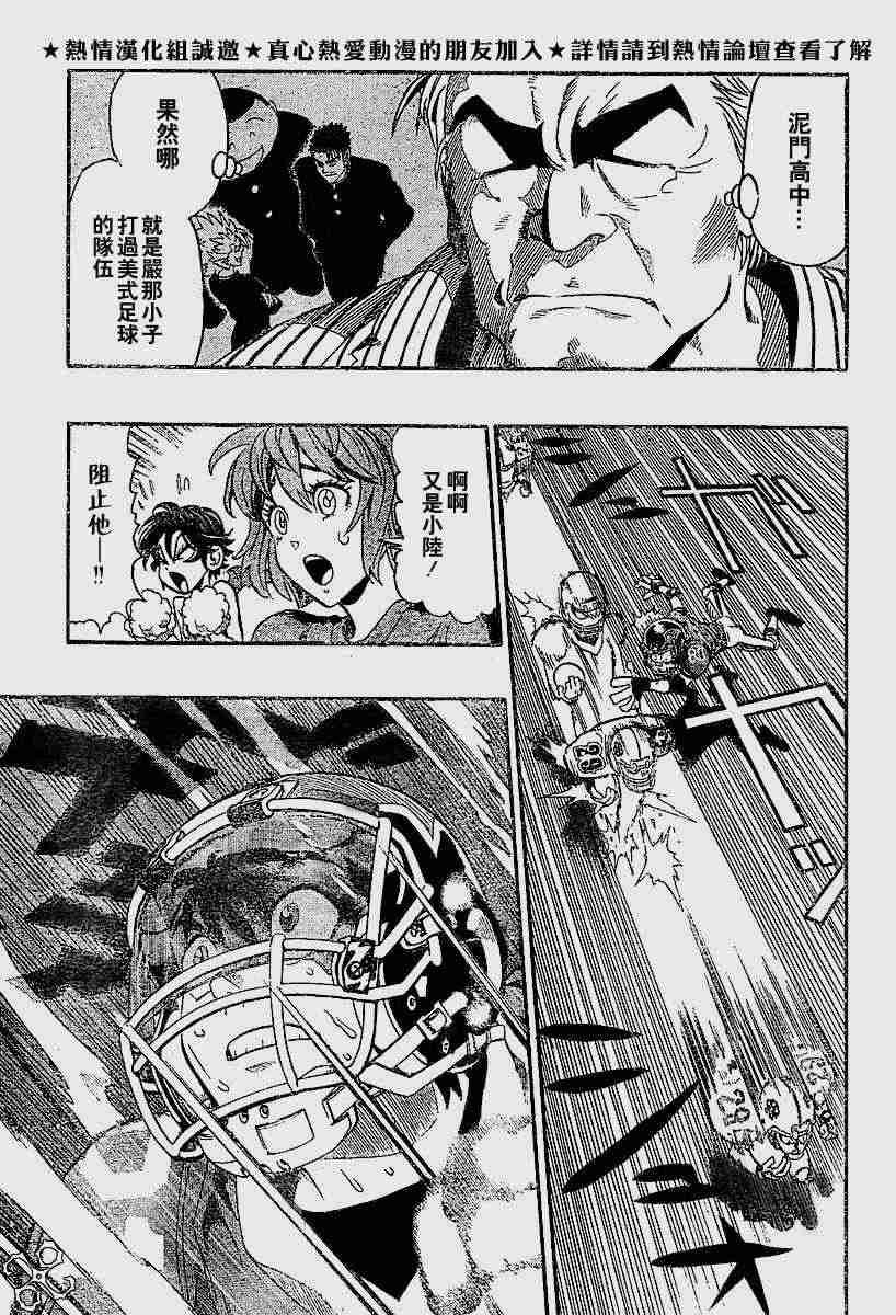 第135话