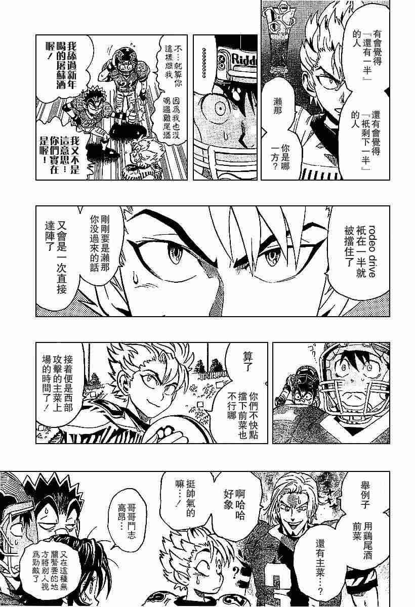 第135话