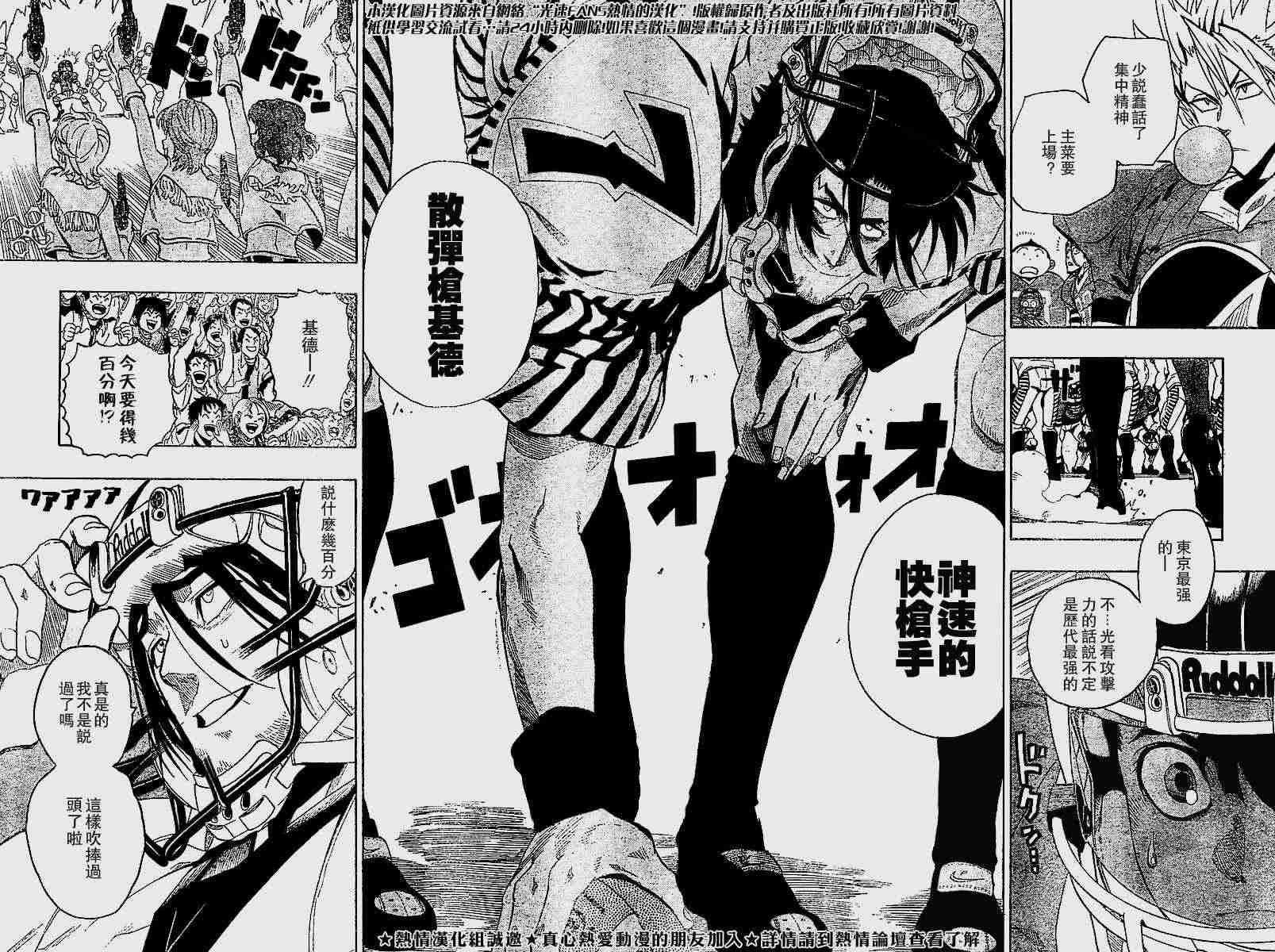 第135话