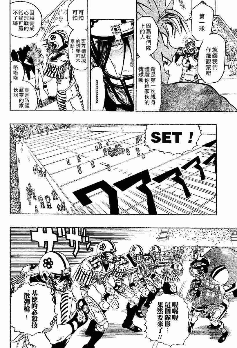 第135话