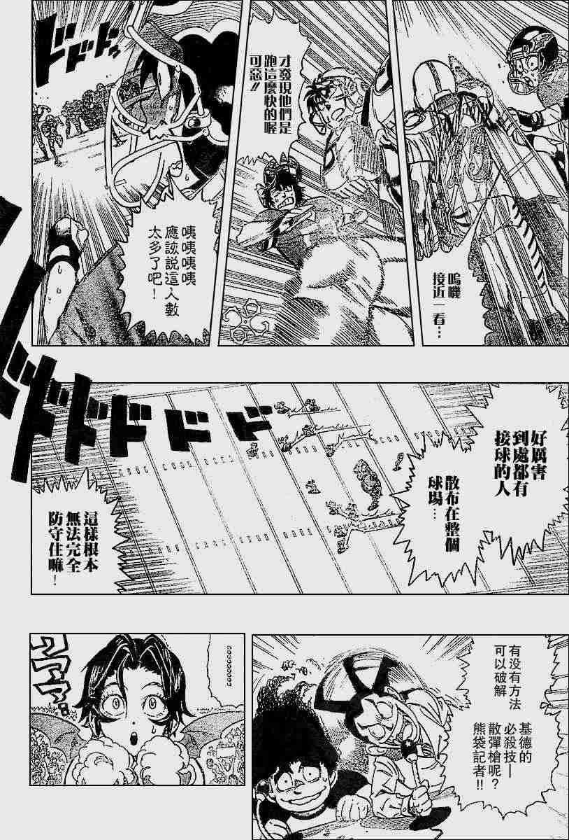 第135话