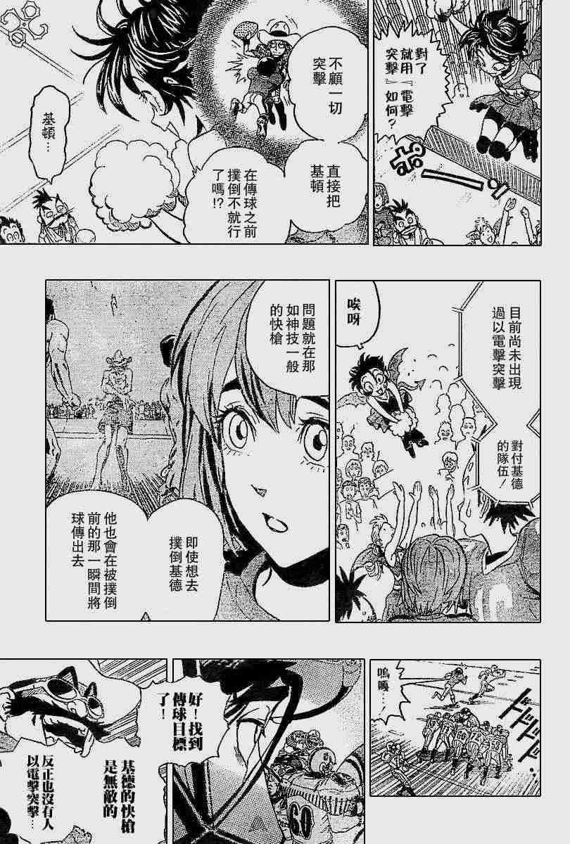 第135话