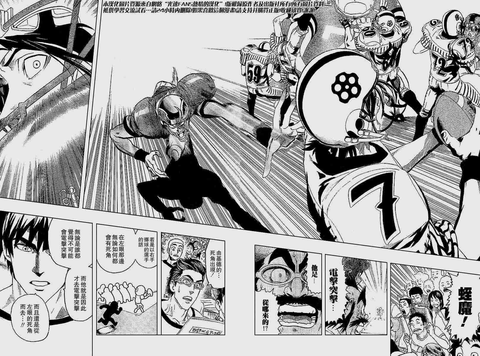 第135话