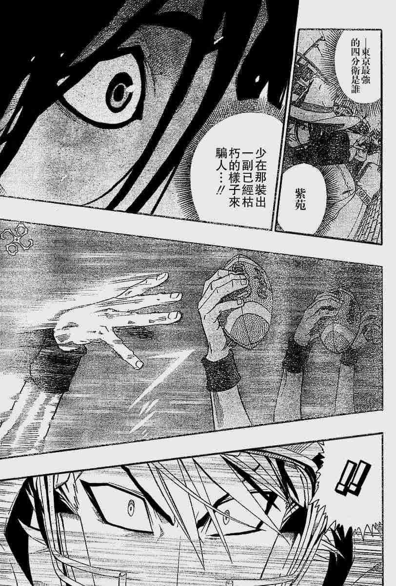 第135话