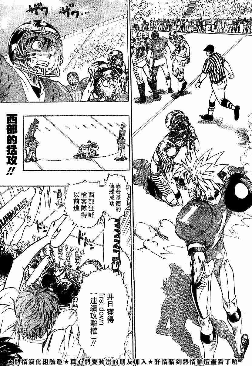 第136话