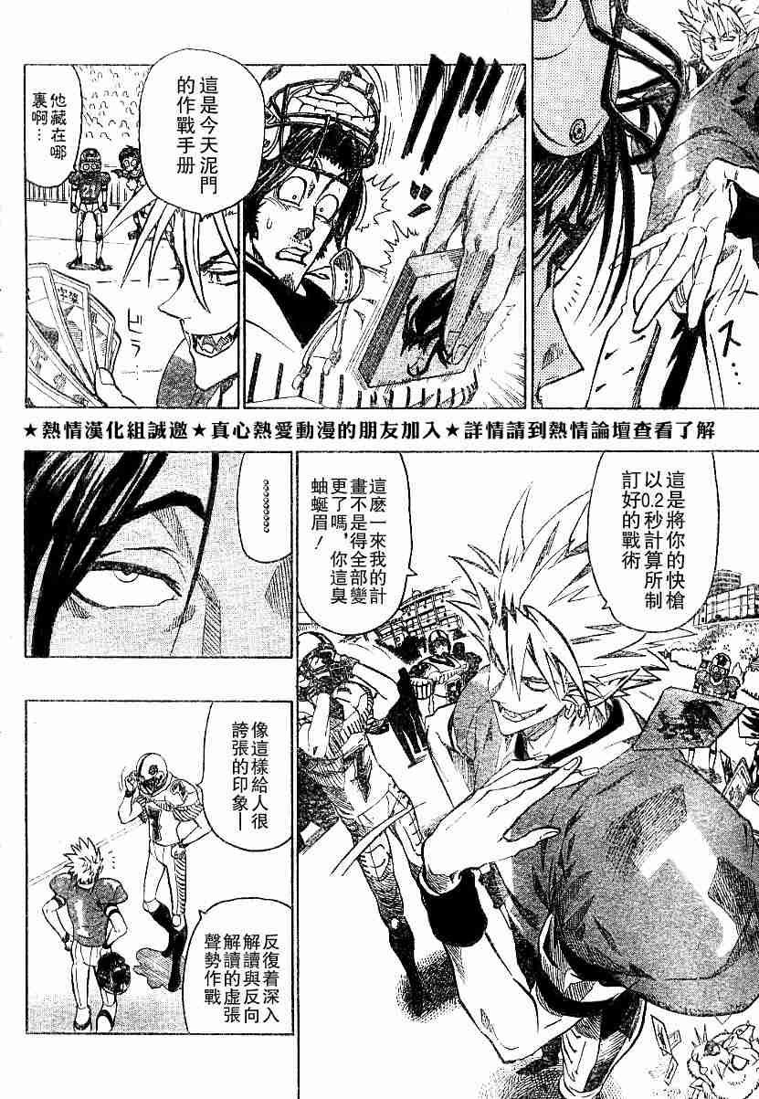 第136话