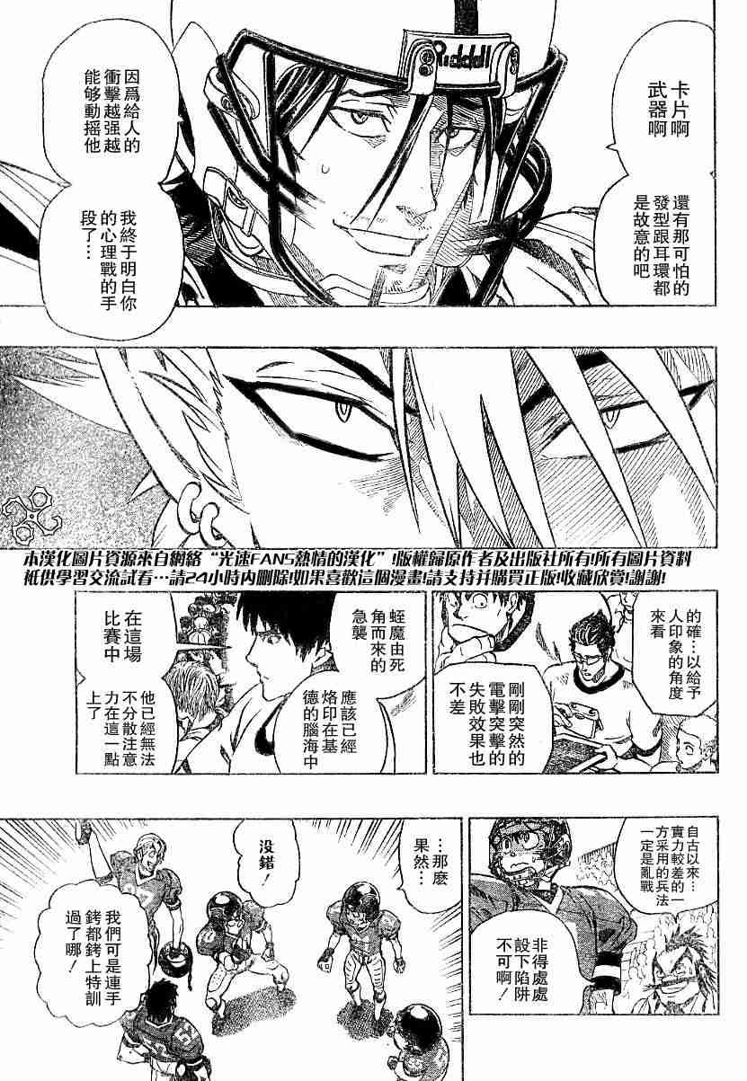 第136话
