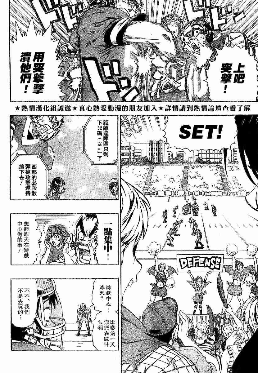 第136话