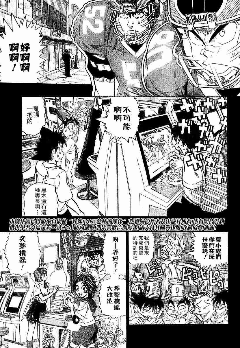 第136话