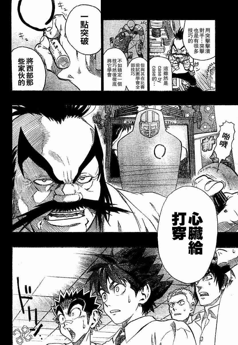 第136话