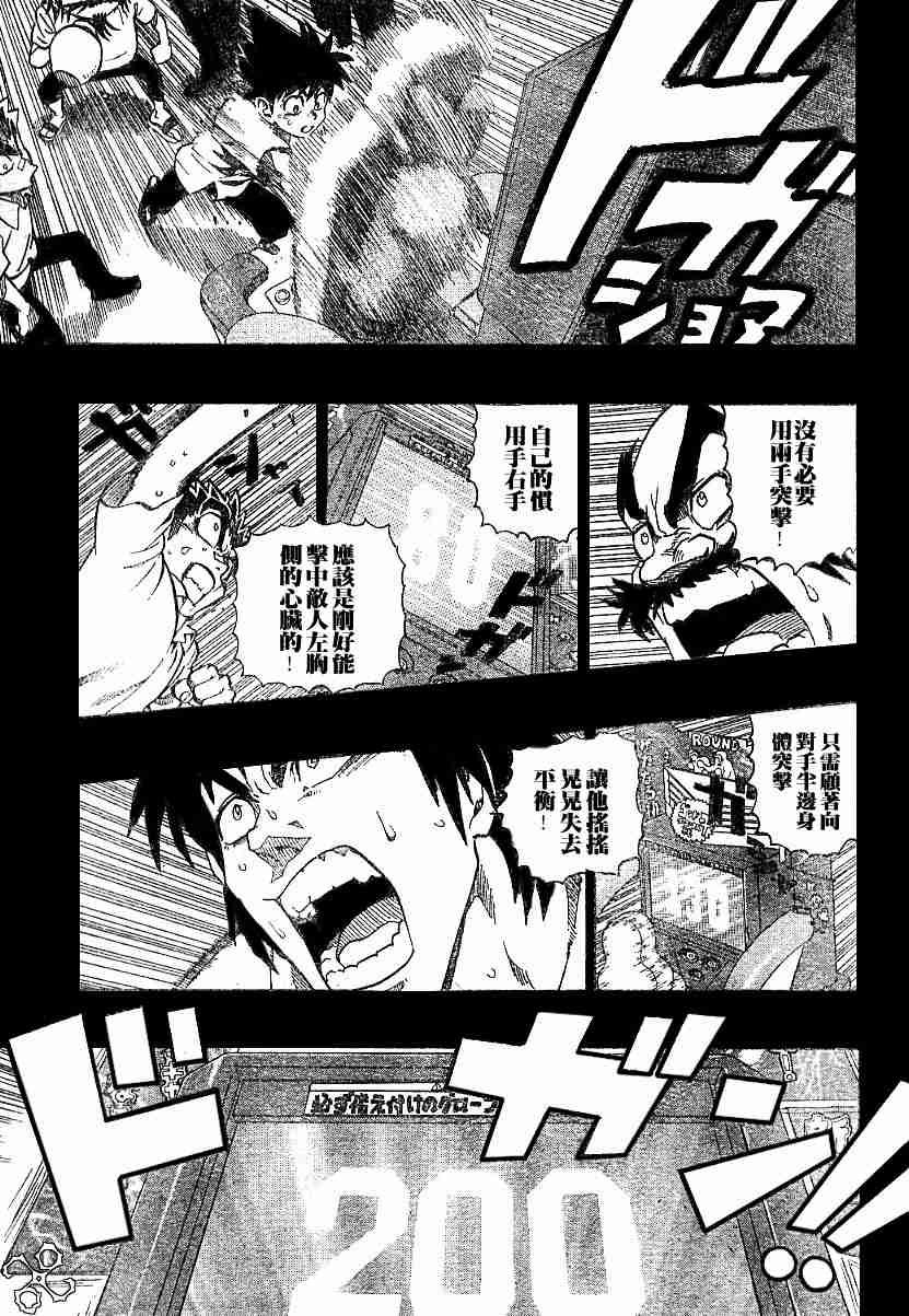 第136话