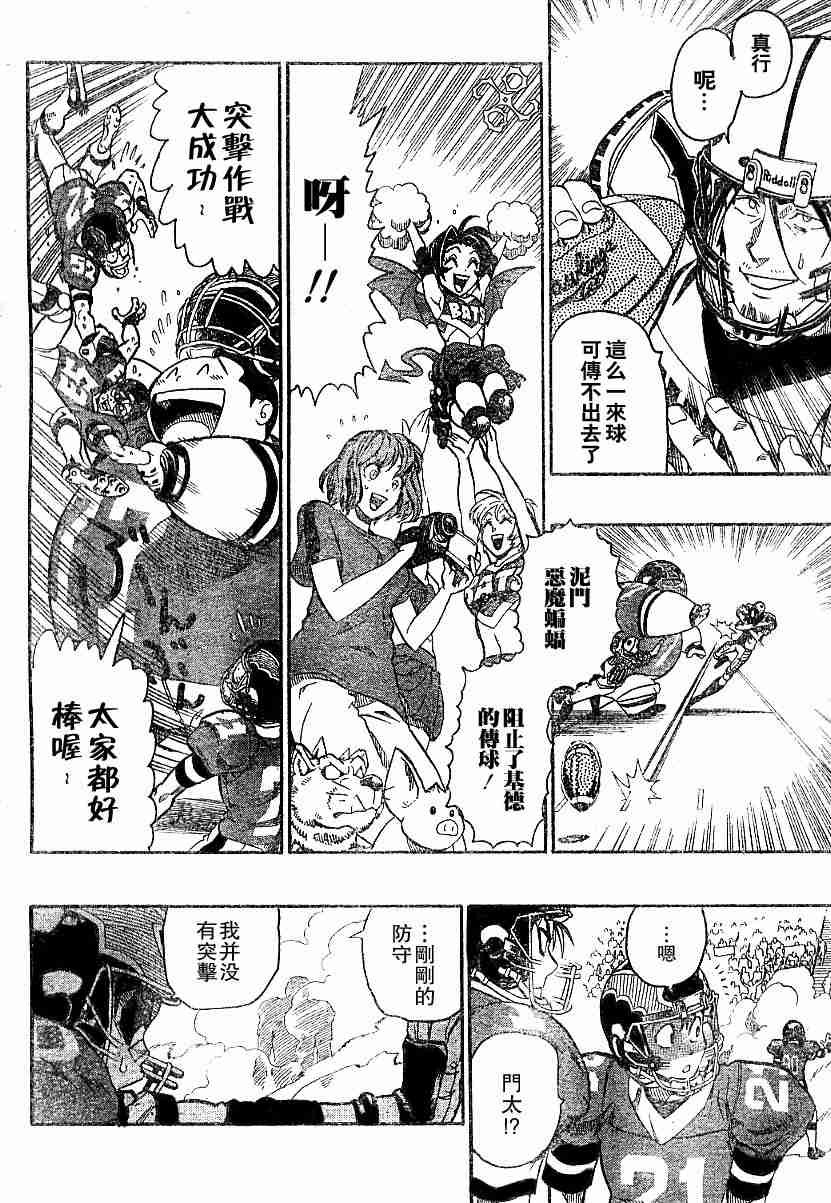 第136话