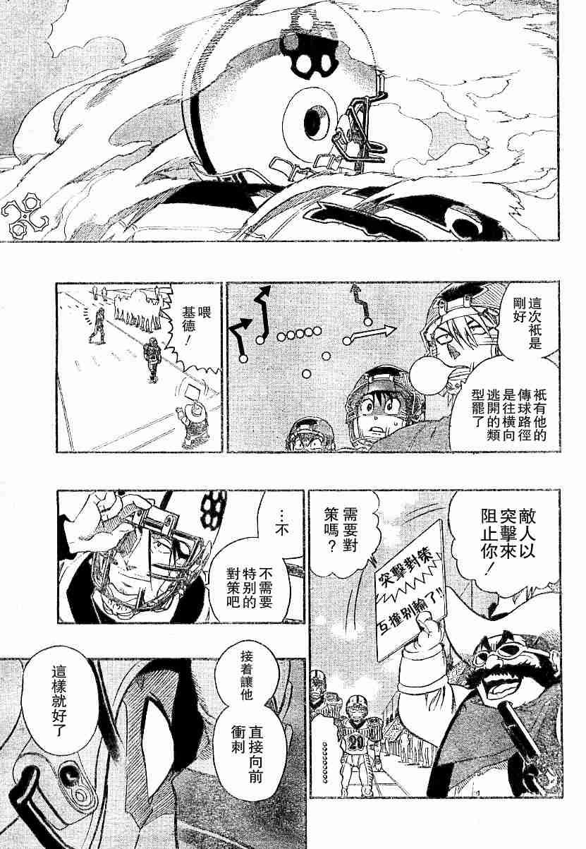 第136话