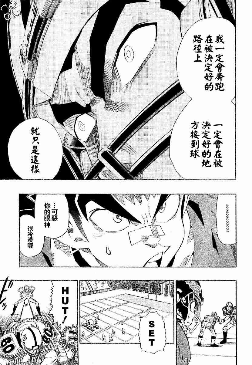 第136话
