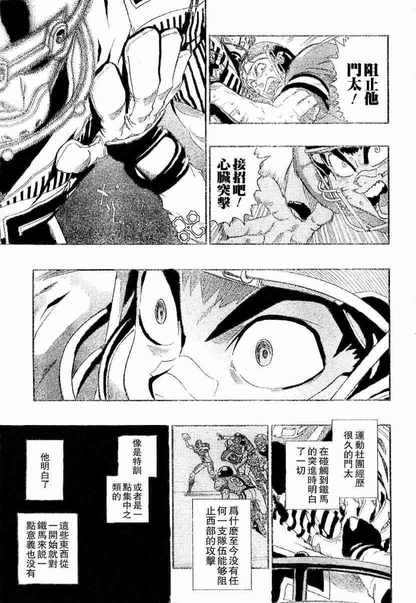 第136话