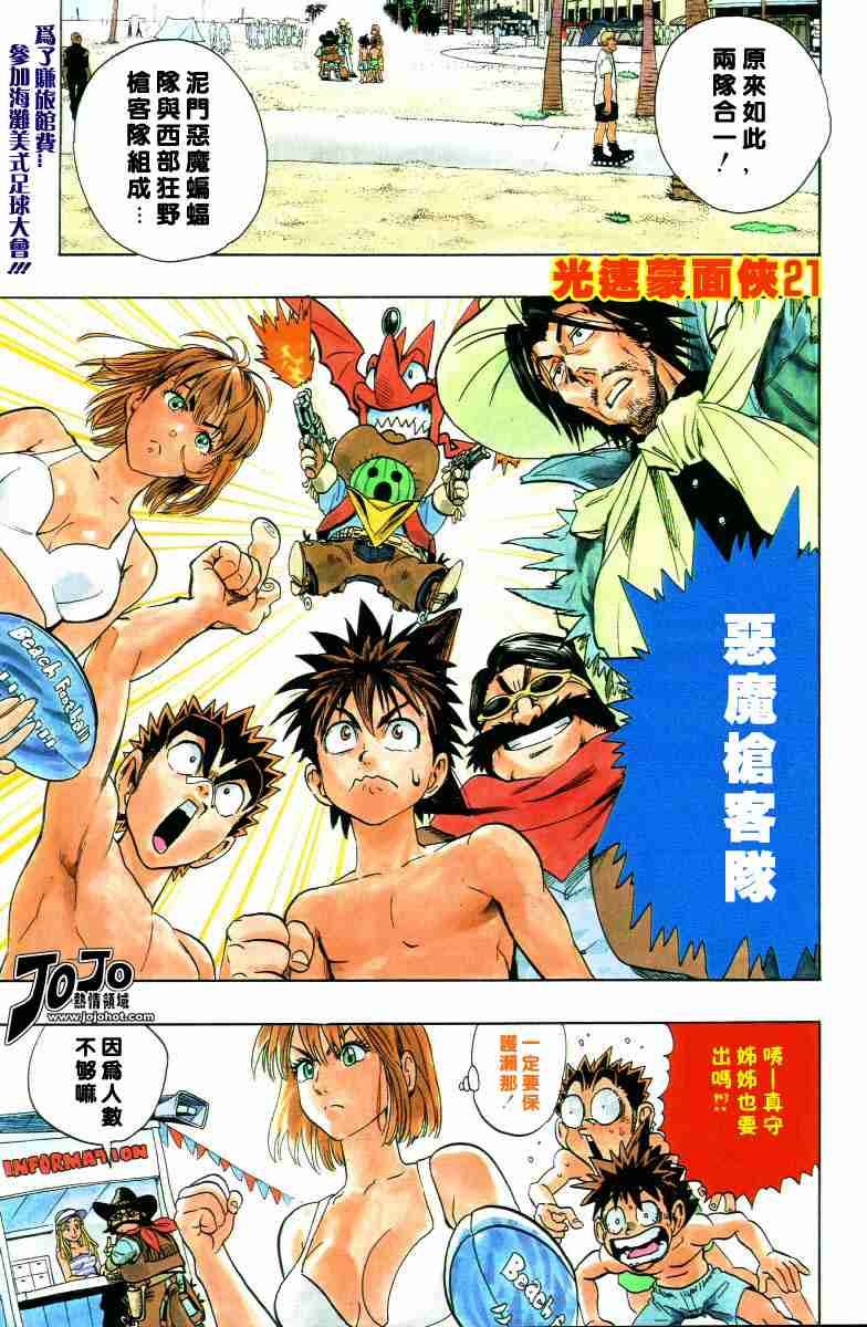 第73话