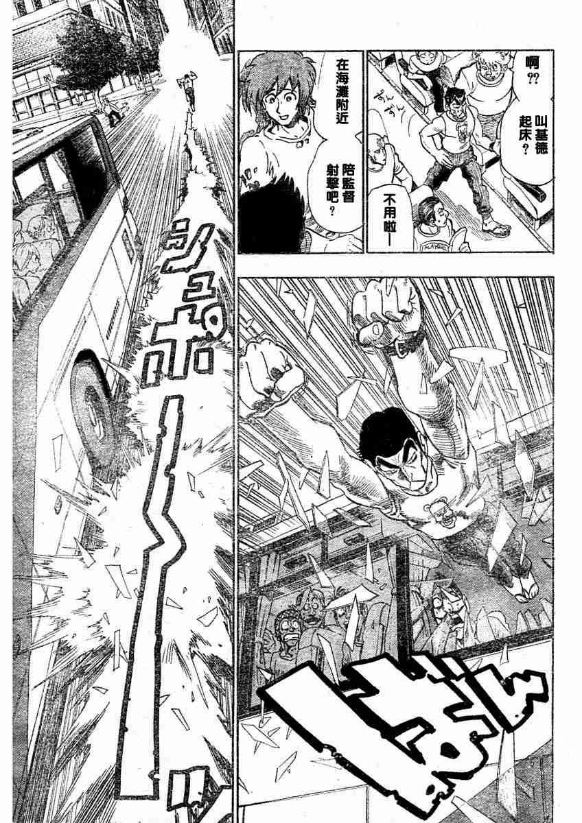 第73话