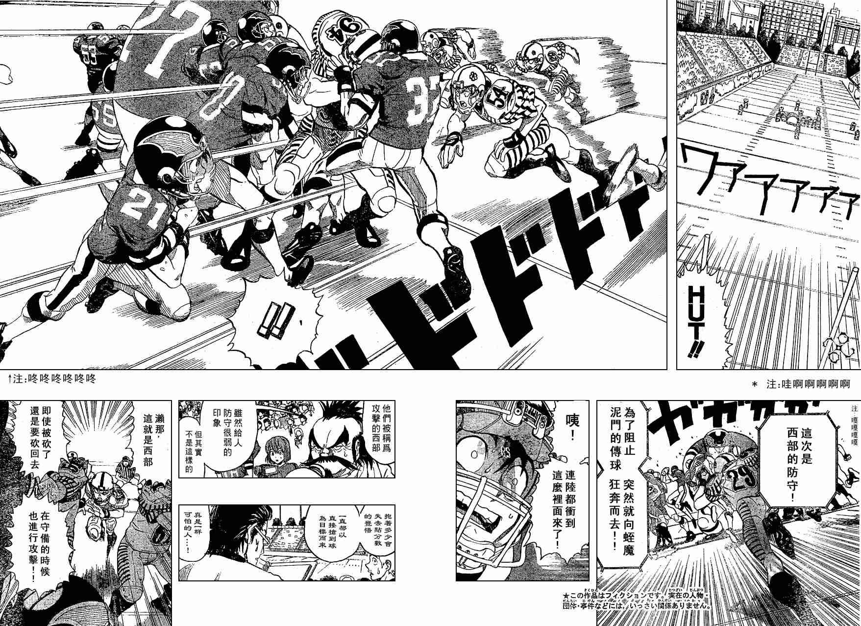 第137话