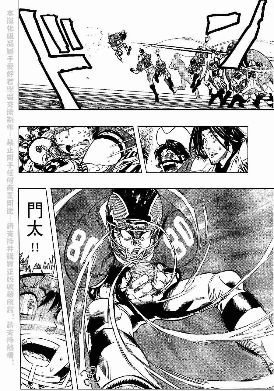 第137话