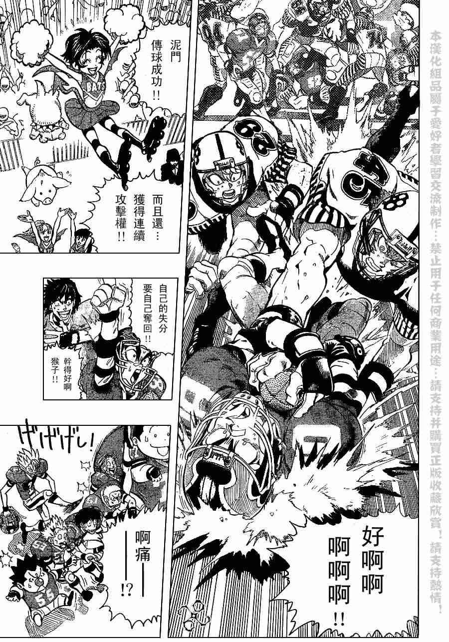 第137话