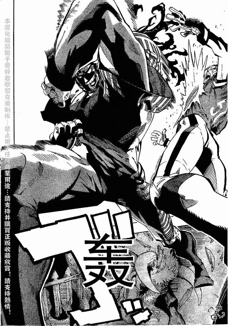 第137话