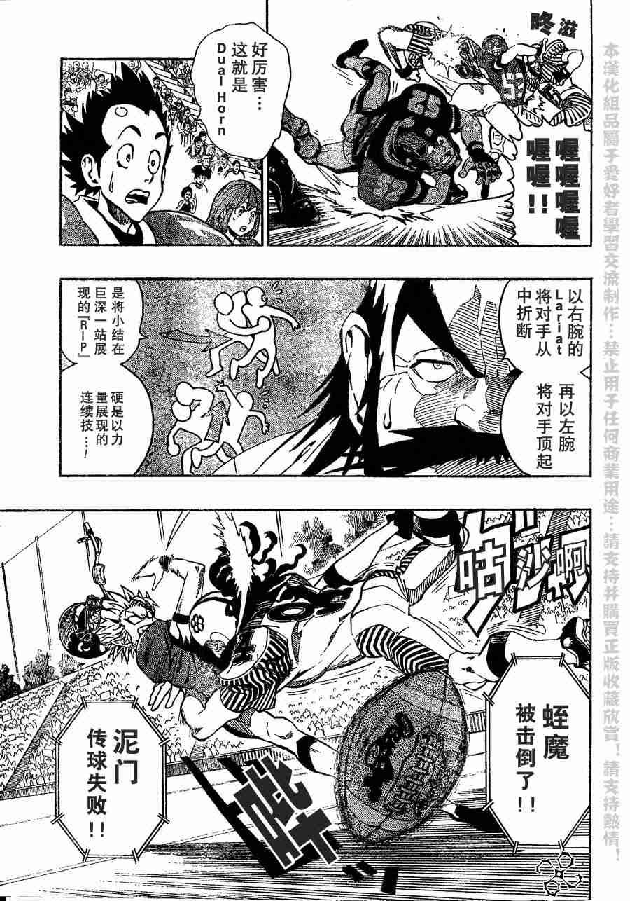 第137话