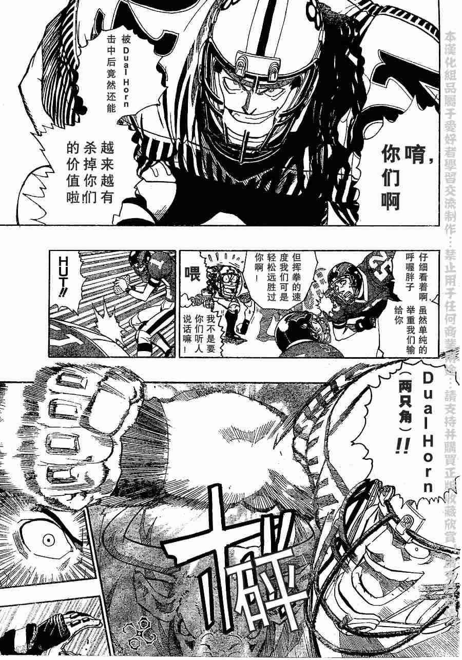 第137话